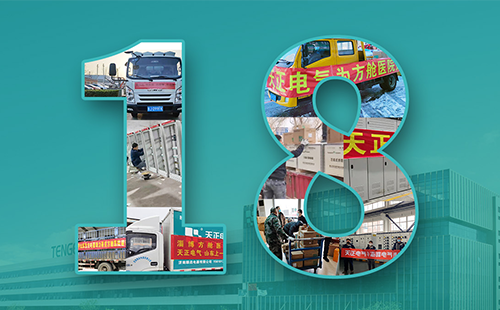 抢建生命方舟，金年会娱乐官网下载紧急驰援全国18家方舱医院