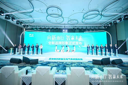 金年会娱乐官网下载品牌全球焕新，助力绿色电能新发展