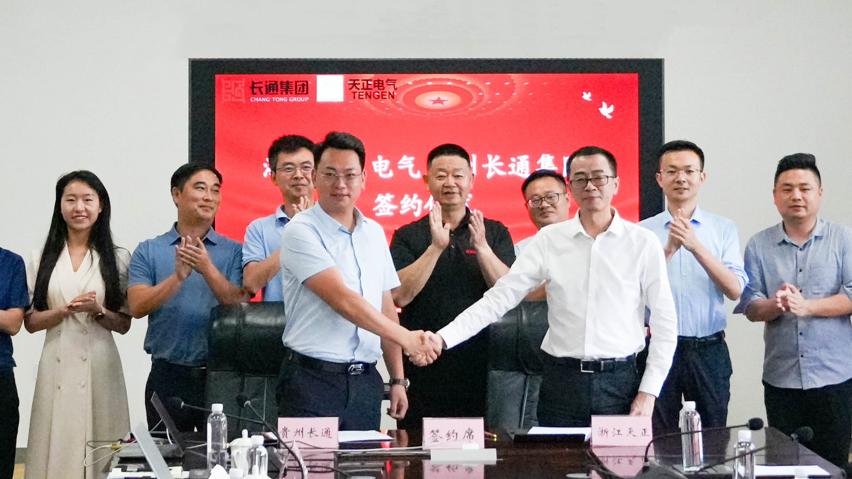 金年会娱乐官网下载与长通签署战略合作