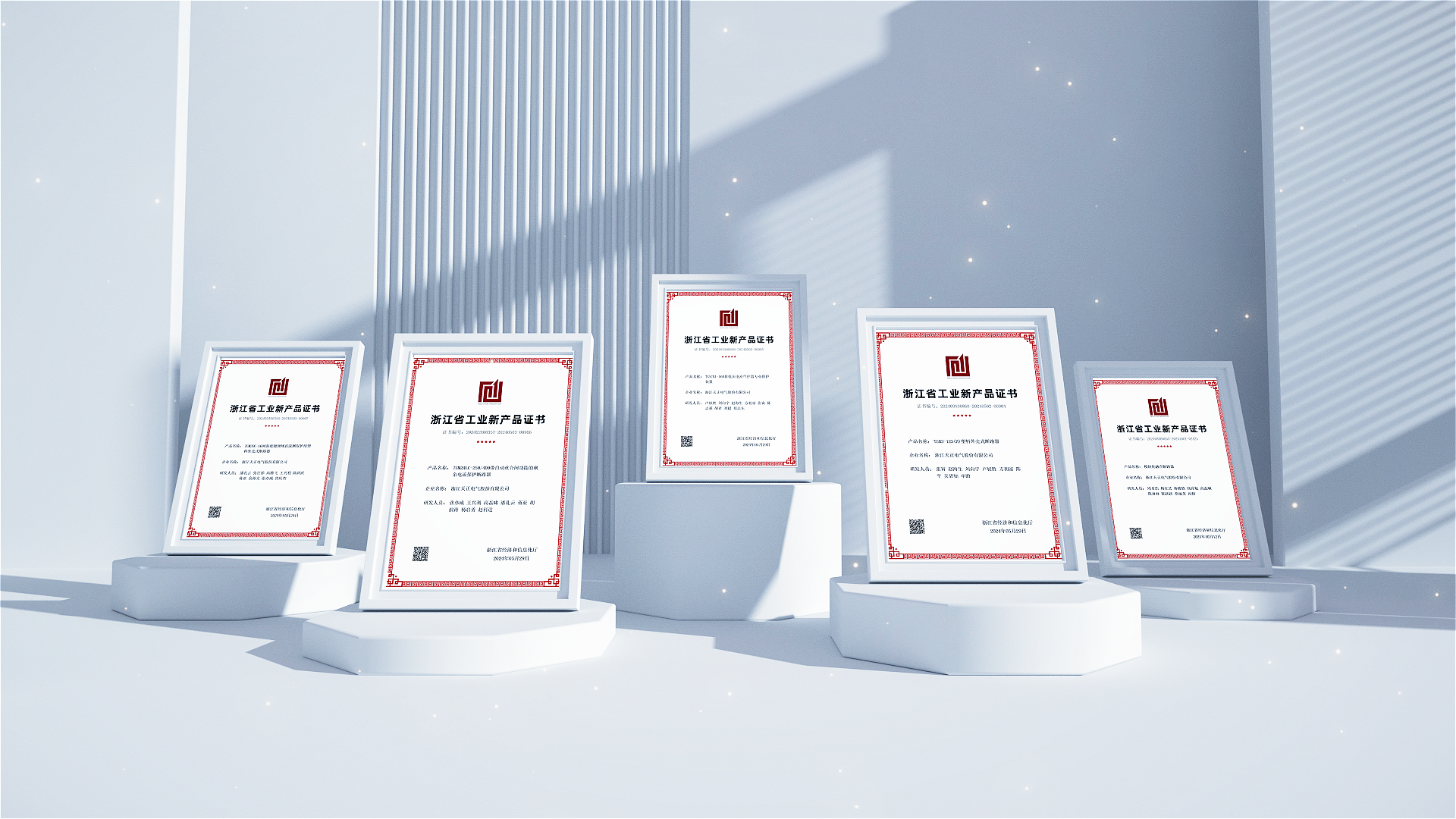 6项国际先进，8项国内领先丨金年会娱乐官网下载高端智造再上新高度