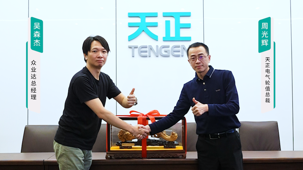 金年会娱乐官网下载携手#众业达 ，共话行业新发展！