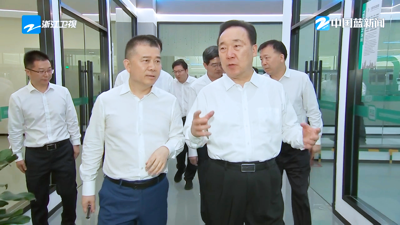 浙江省委书记王浩调研金年会娱乐官网下载