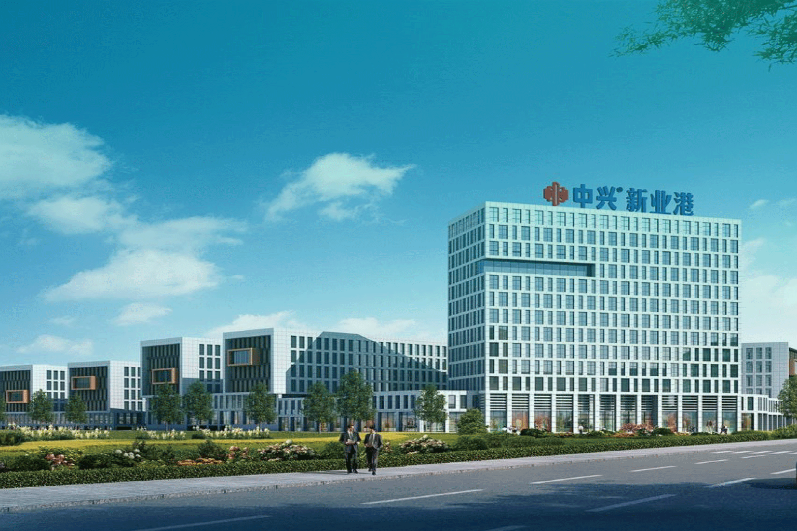 郑州中兴智慧产业园